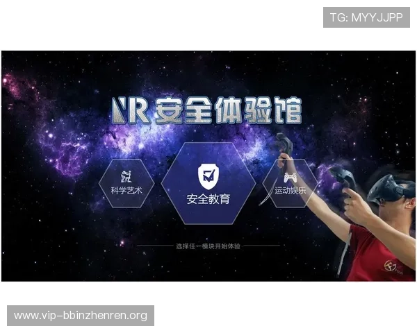 真人娱乐游戏平台的安全保障措施详解确保每一位玩家的资金和信息安全无忧